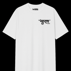 Maharana Pratap Oversized T-Shirt